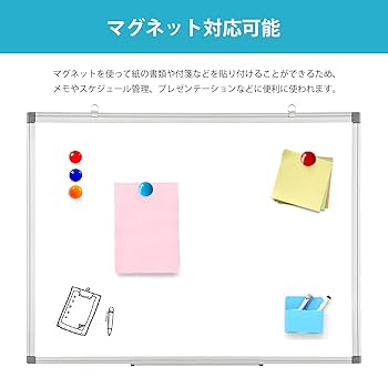 ホワイトボード 暗線入り1200mm×900mm 事務所 オフィス 1167 送料無料】 ホワイトボード 壁掛け 暗線入り ドット方眼 幅1200